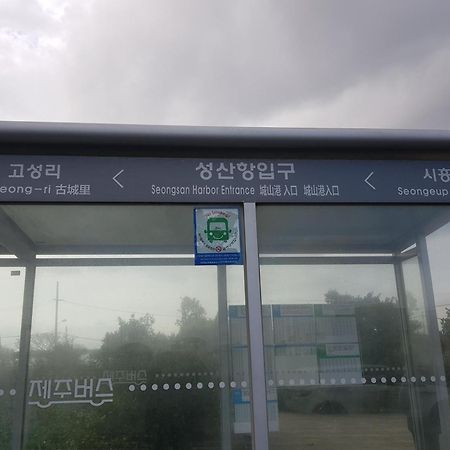Purmir Pension Seogwipo Luaran gambar