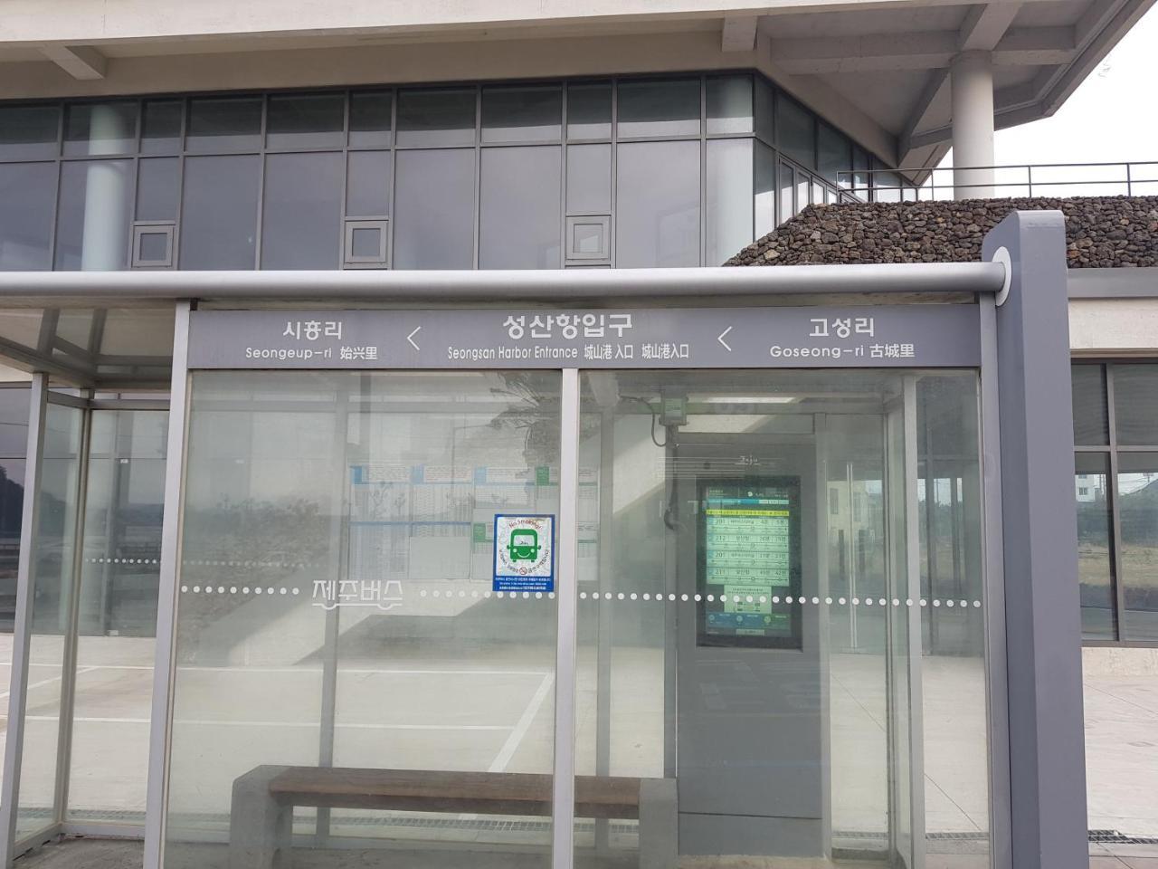 Purmir Pension Seogwipo Luaran gambar